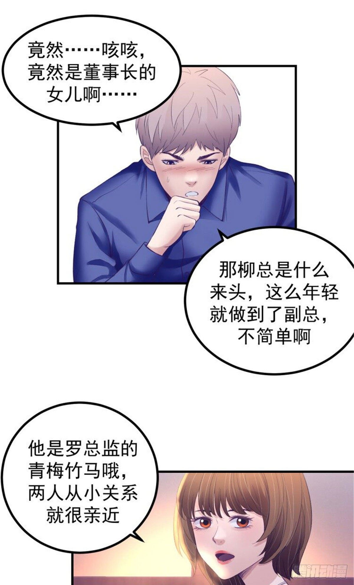 26 她跟别的男人跳舞25