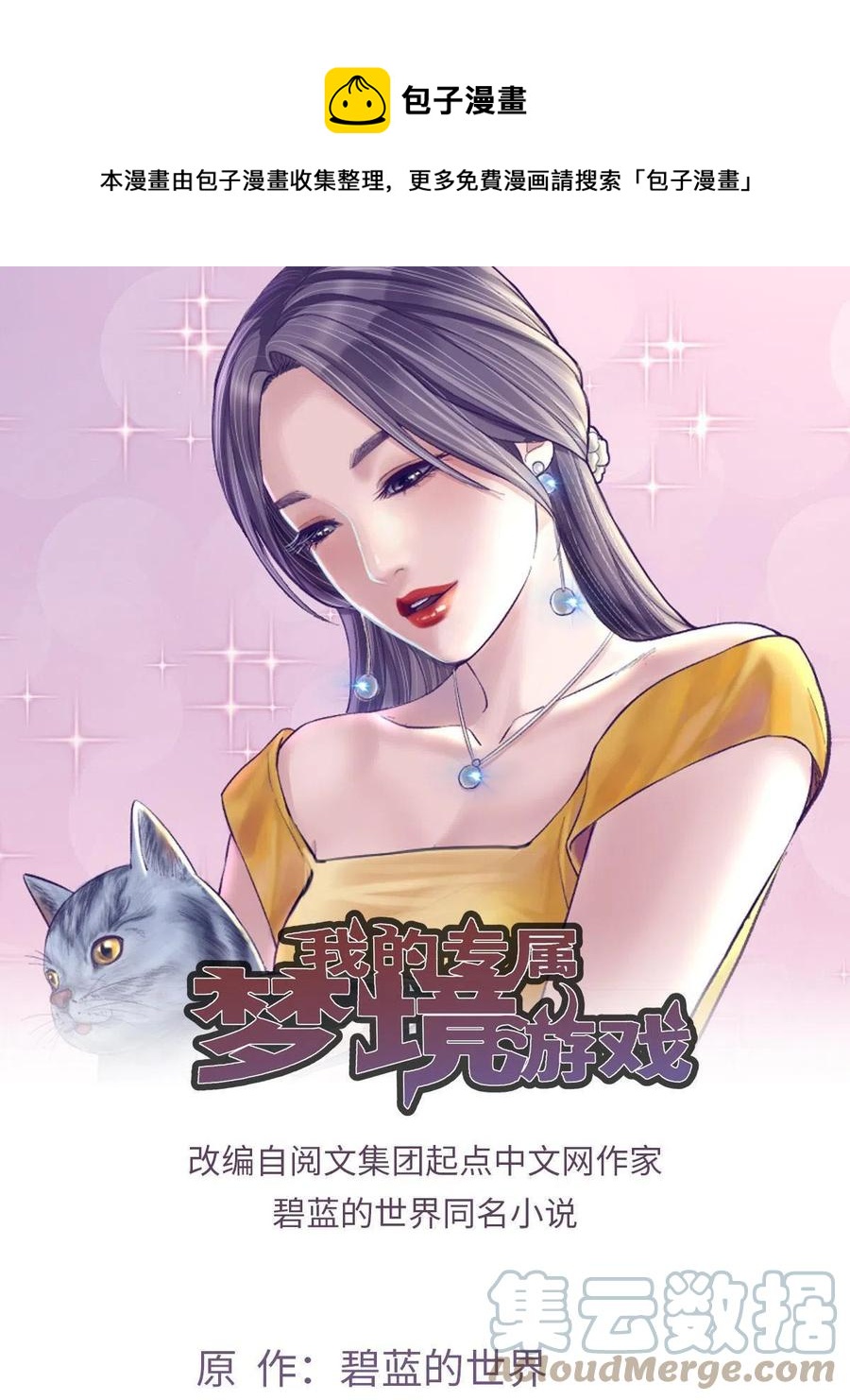 130 事业腾飞0