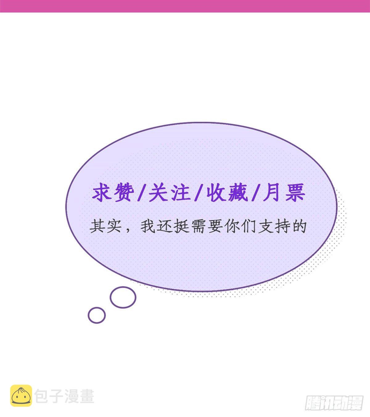 01 虚拟梦境设备73