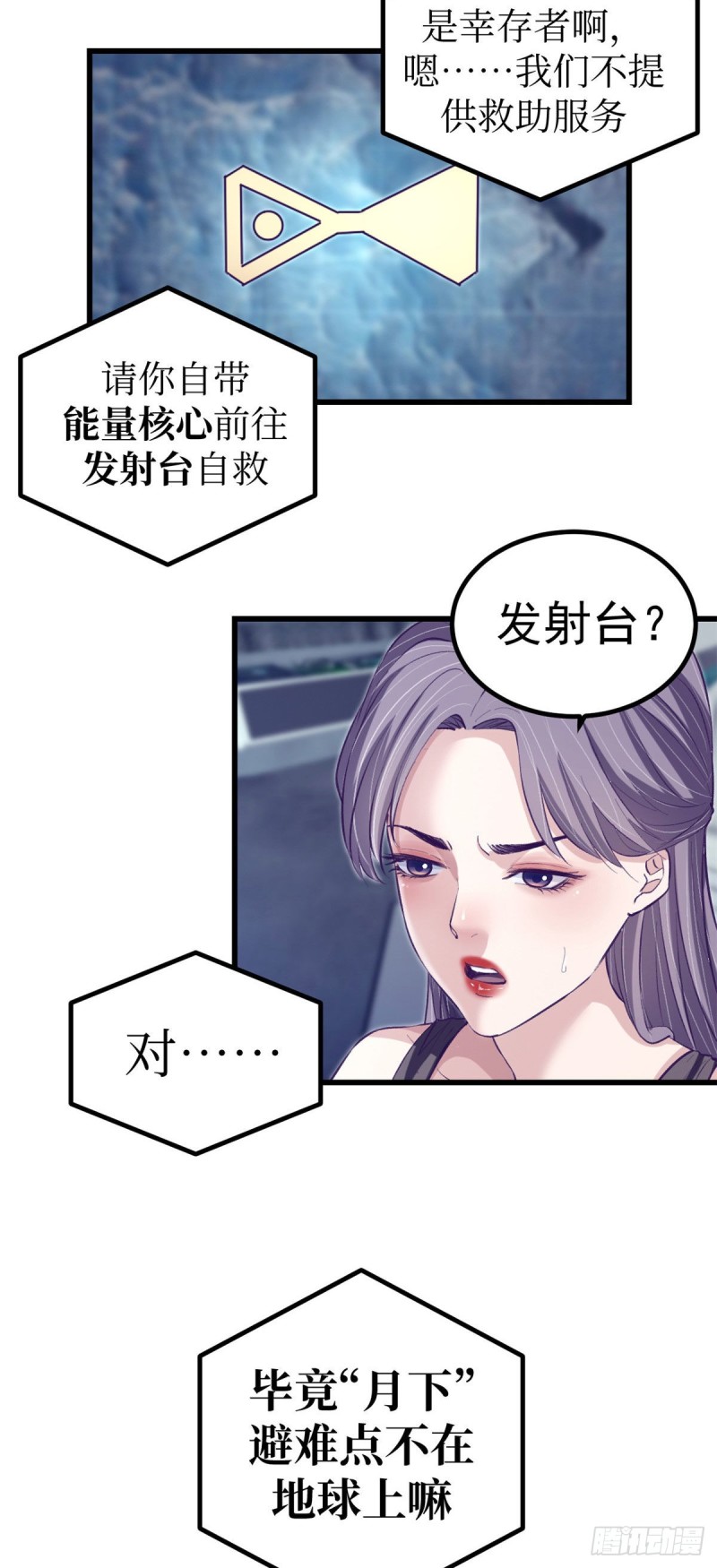 60 独自逃亡24