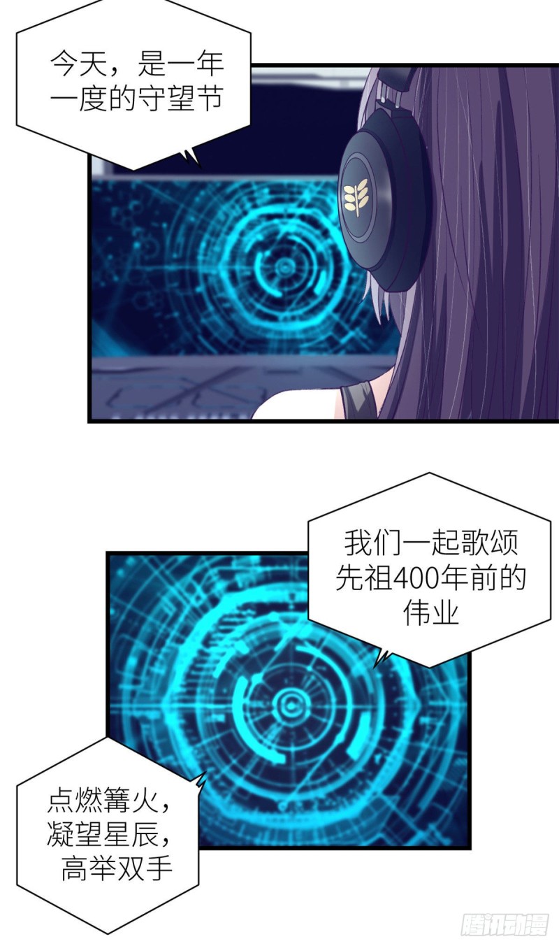 58 末日的真相10