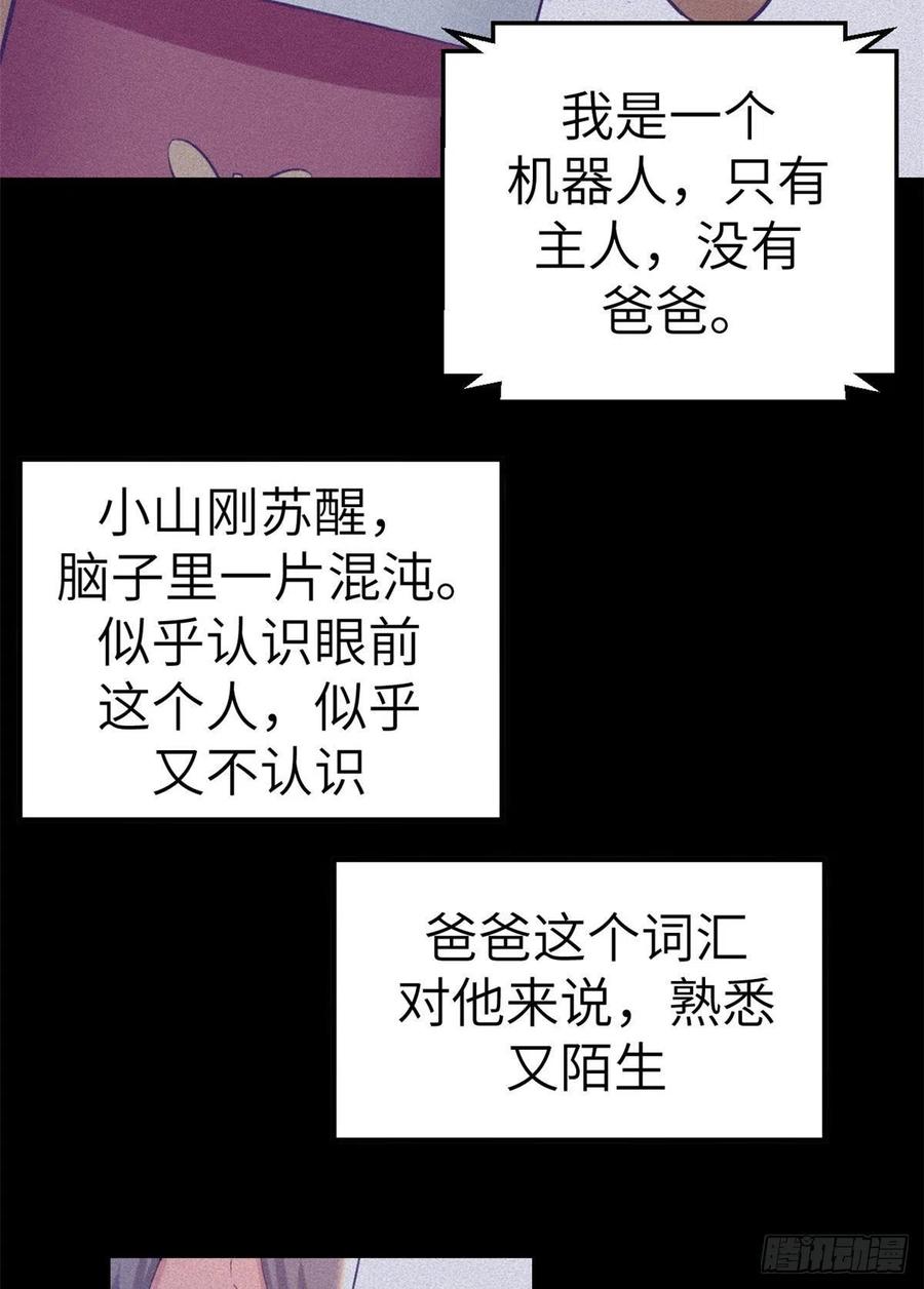 116 2003的困惑13