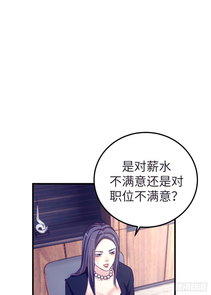 88 向罗希云辞职16