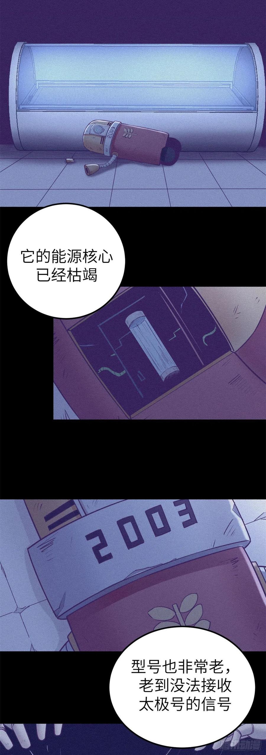113 最棒的发明13