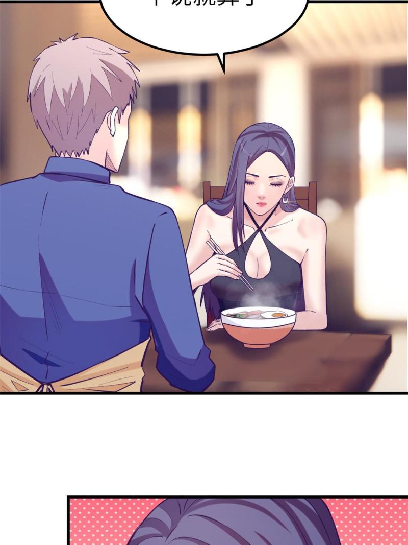 133 公衆场合规矩点30