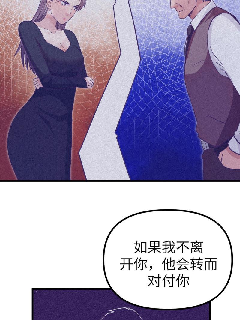 148 进击的杨锦夏34