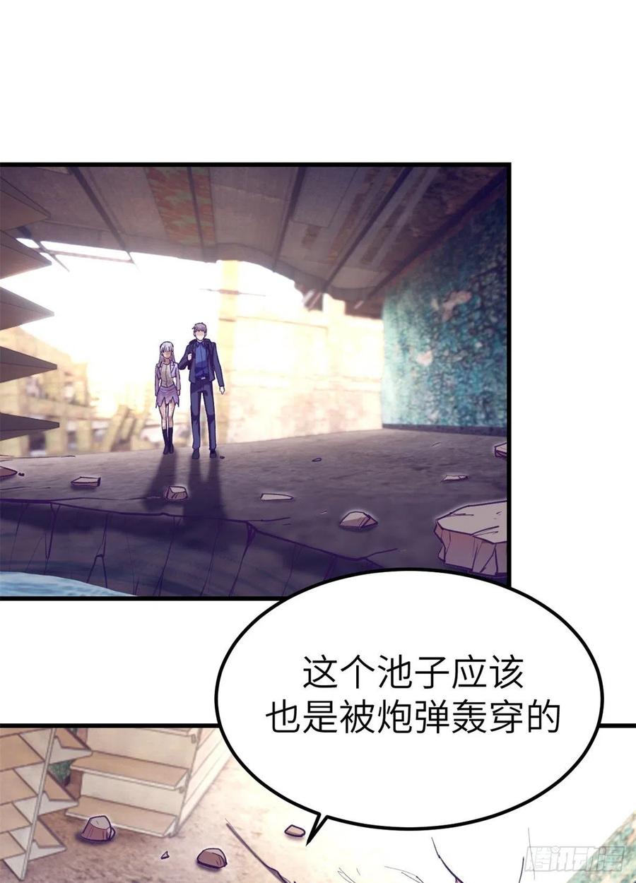 103 落魄偶像35