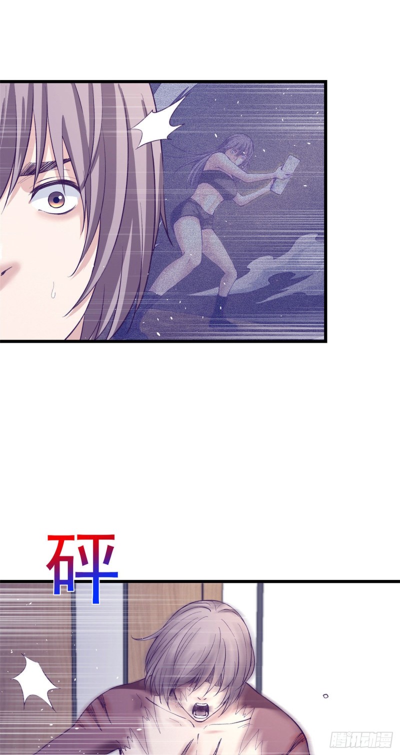 54 杨景夏的委屈3