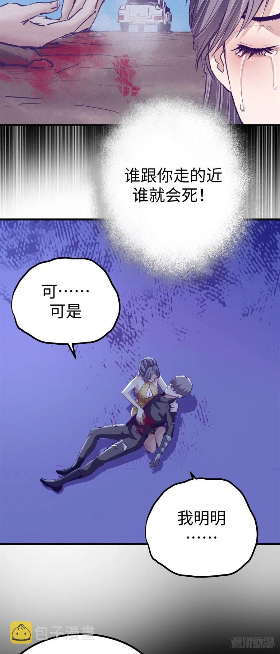73 破解心魔3