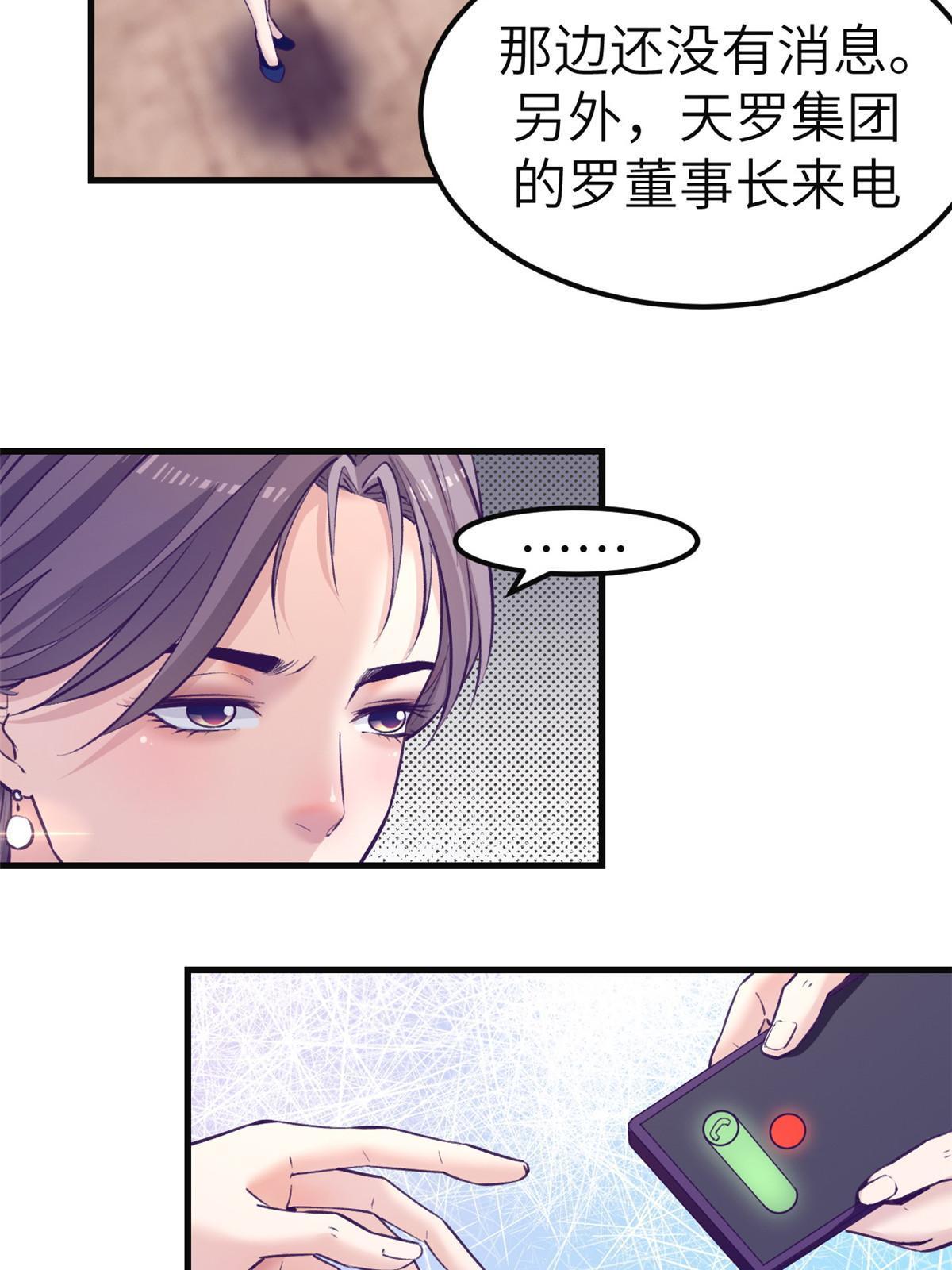 142 扫地出门39