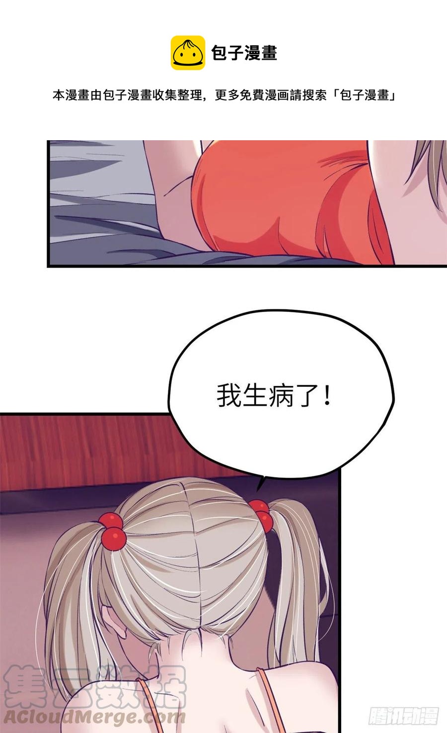 82 堂妹住我家16