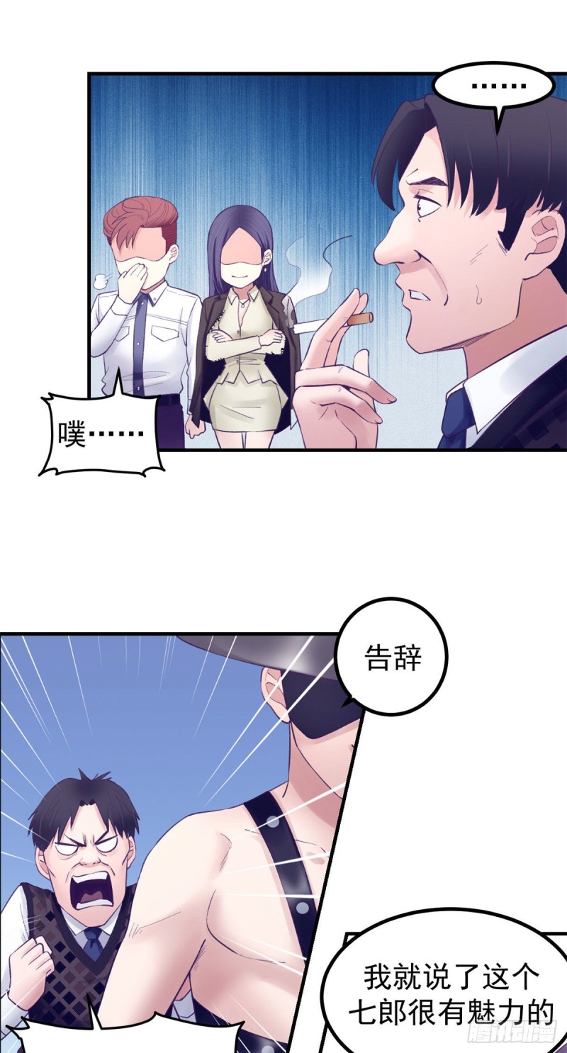 37 算旧账19