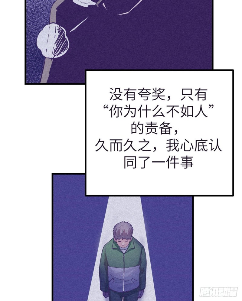 88 向罗希云辞职37