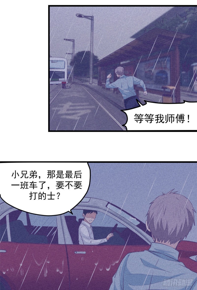 53 小机器人被毁18