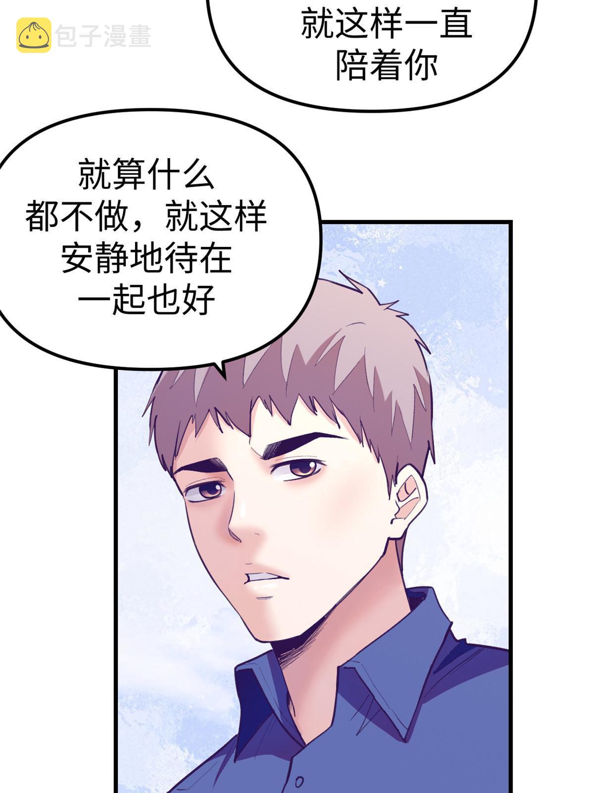 170 夜闯罗希云家23