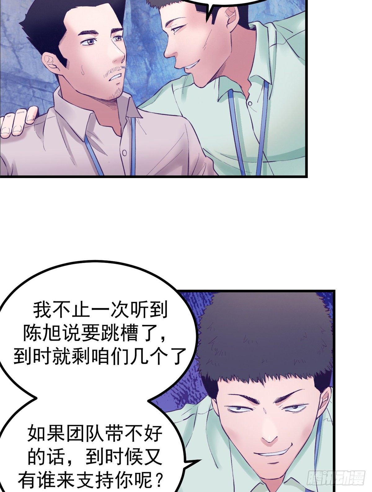 25 耍了一把帅5