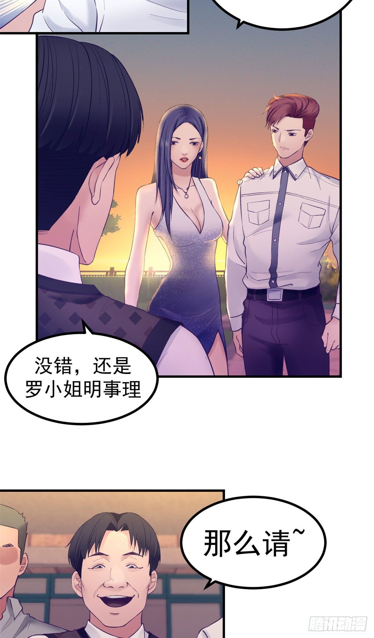 27 真是郎才女貌25