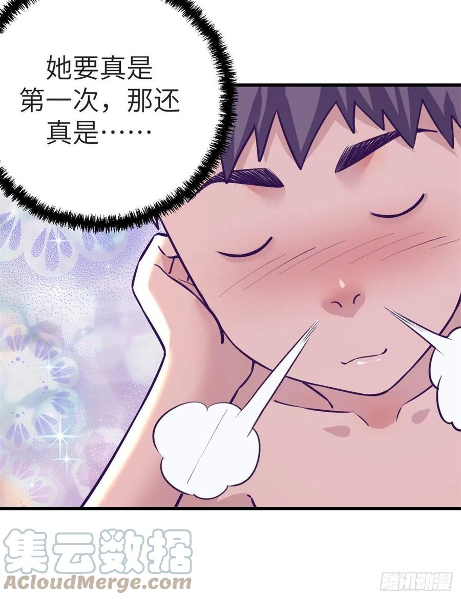 99 你来搭讪我39