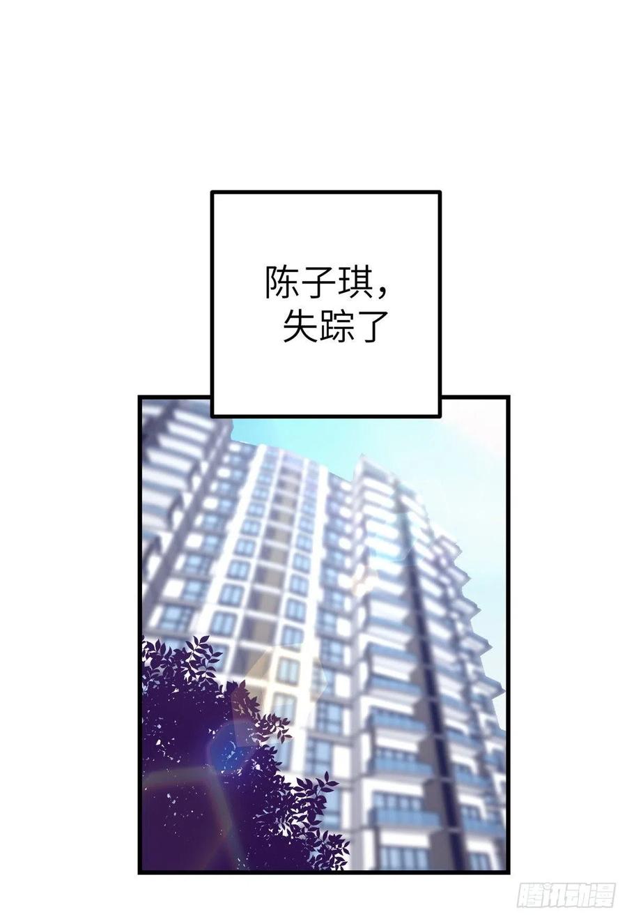 83 你可真能演1