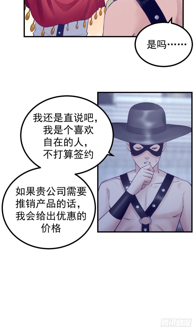 37 算旧账13