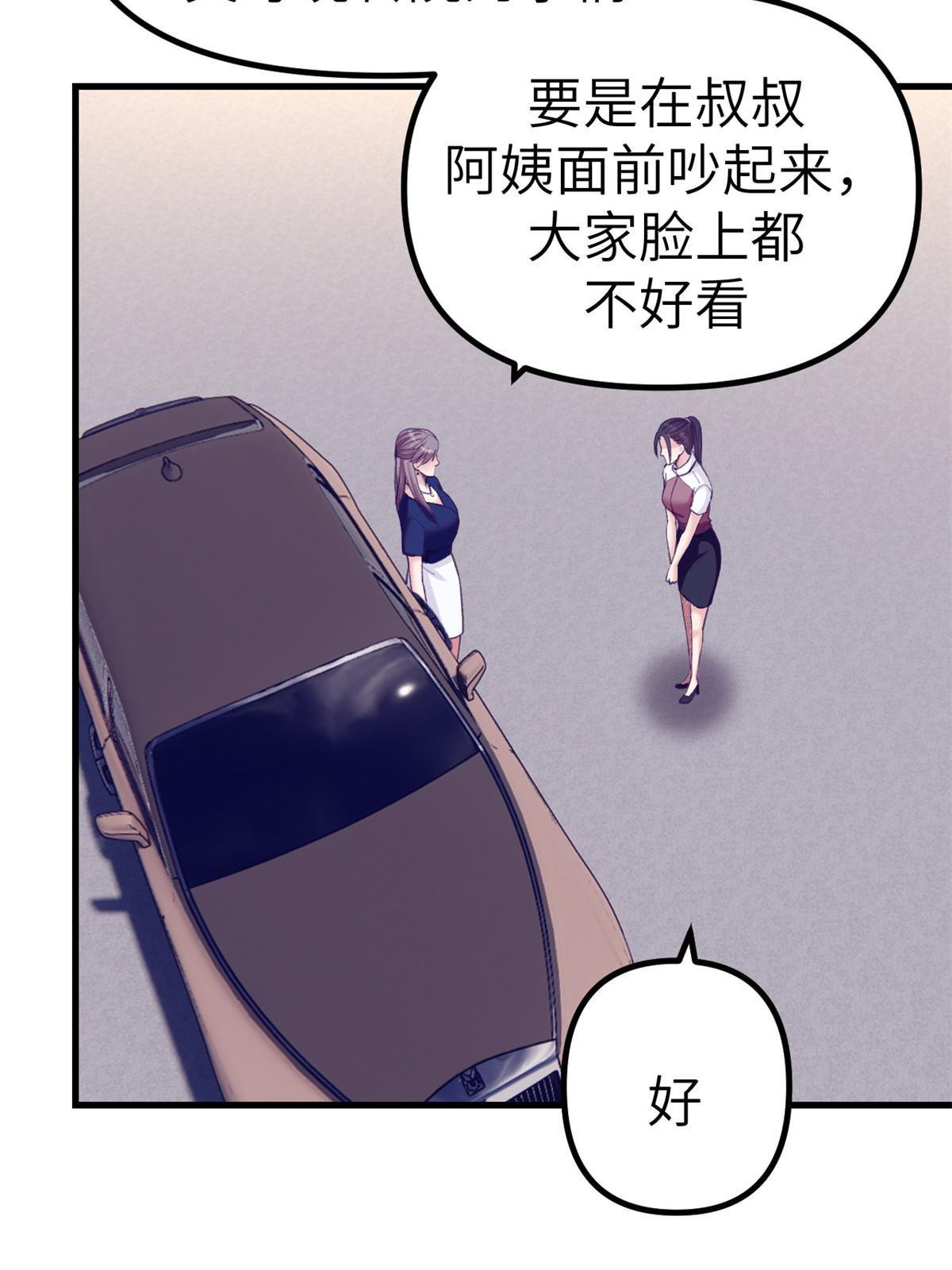 159 罗希云的体贴61
