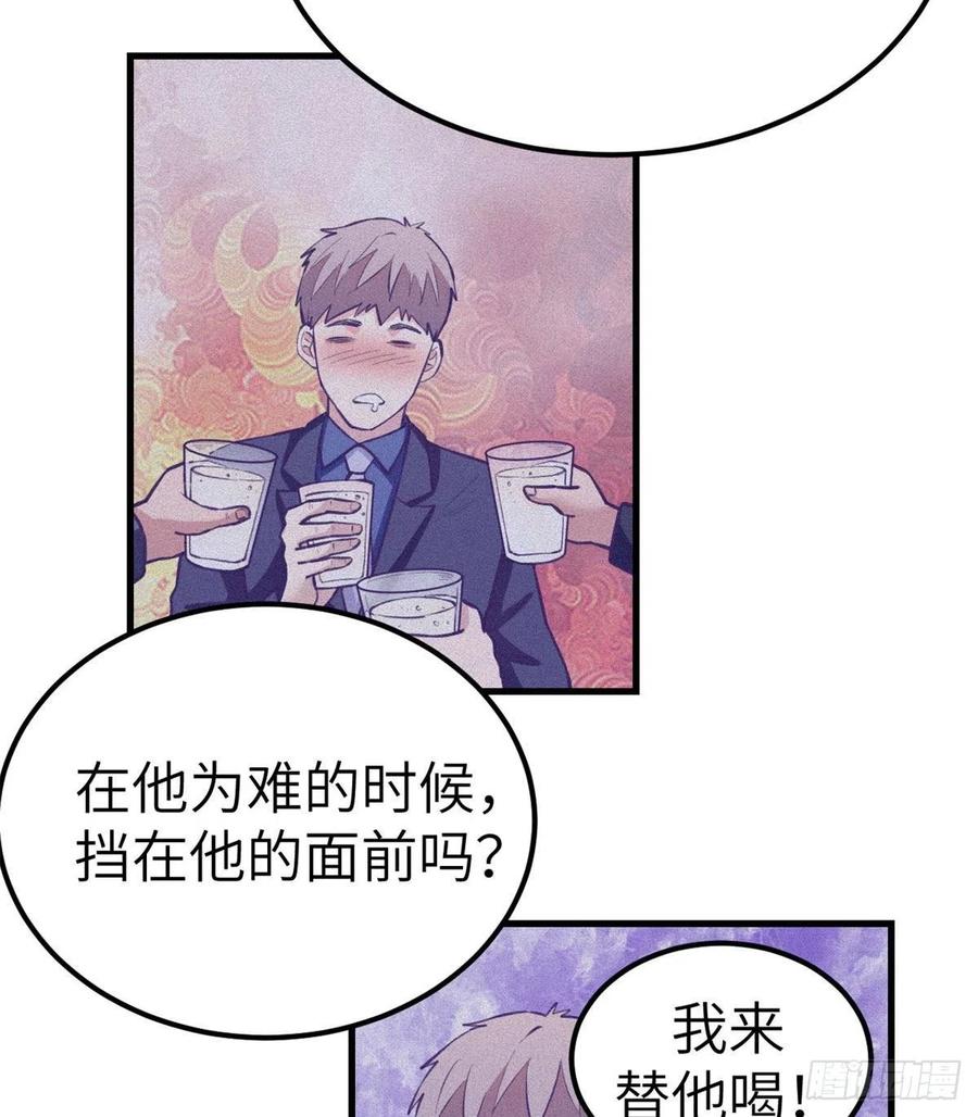 96 纠结22