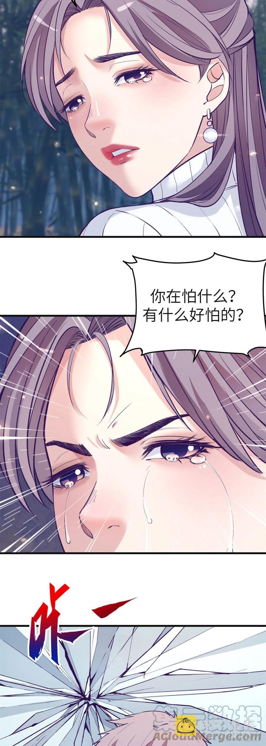 97 在一起14