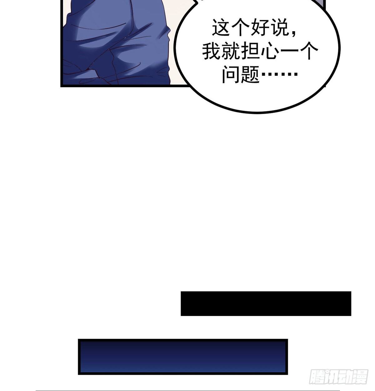 02 末日副本开啓5