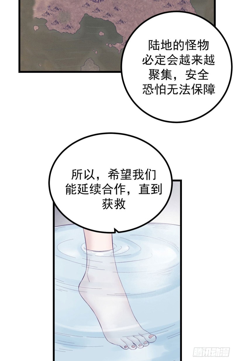 44 我愿做你的天堂12