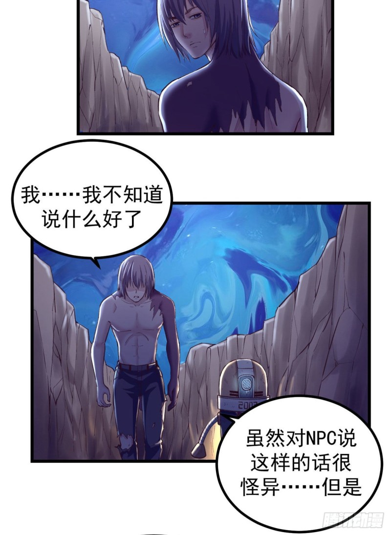 49 需要拥抱29