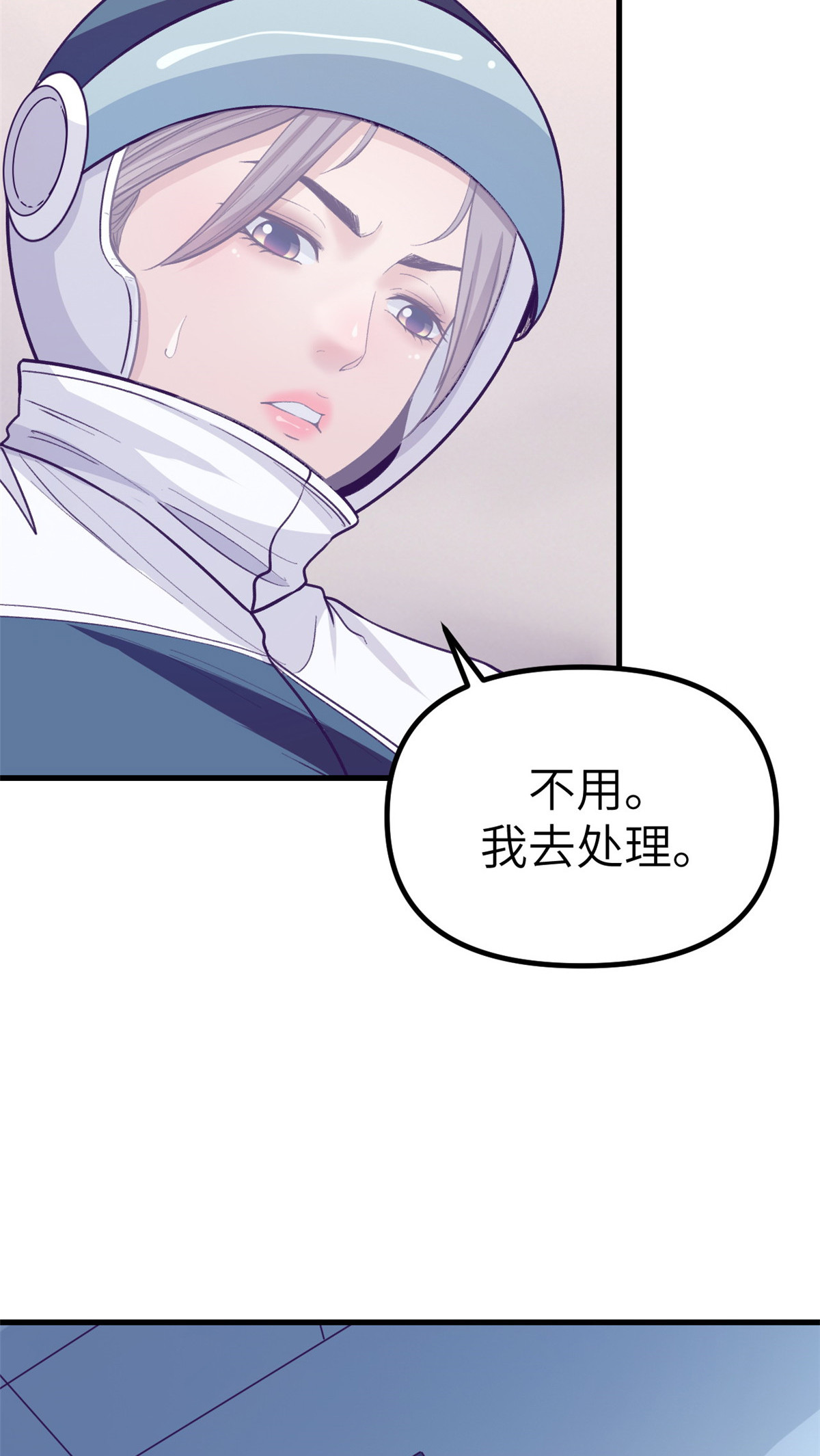152 杨锦夏的以身试险30