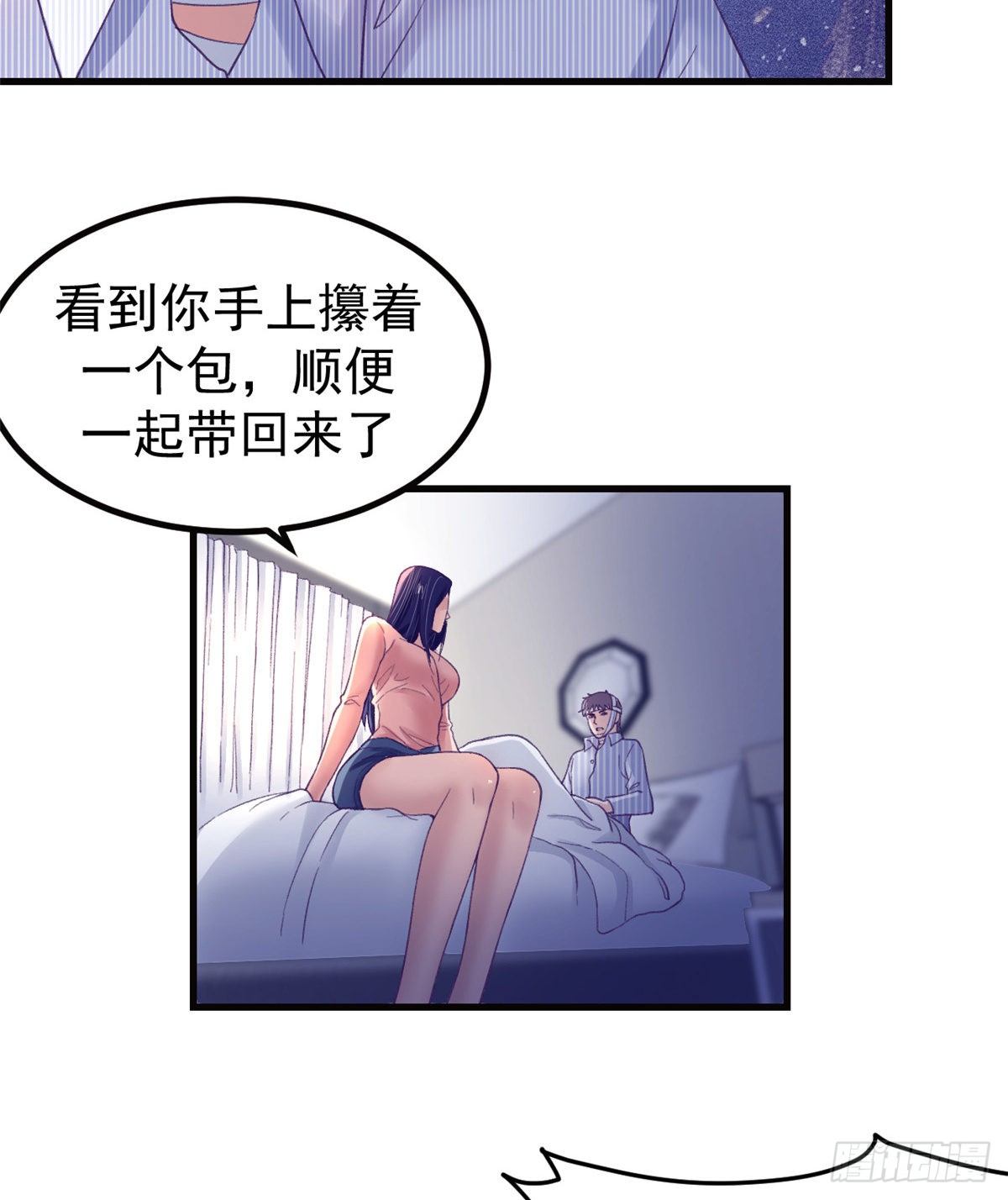 18 生存机率提升21