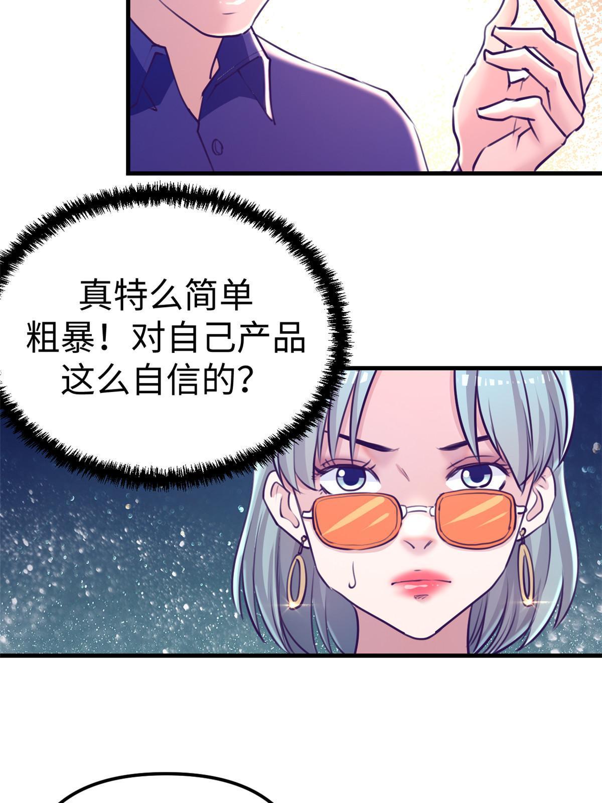 168 弯道超车的机会33