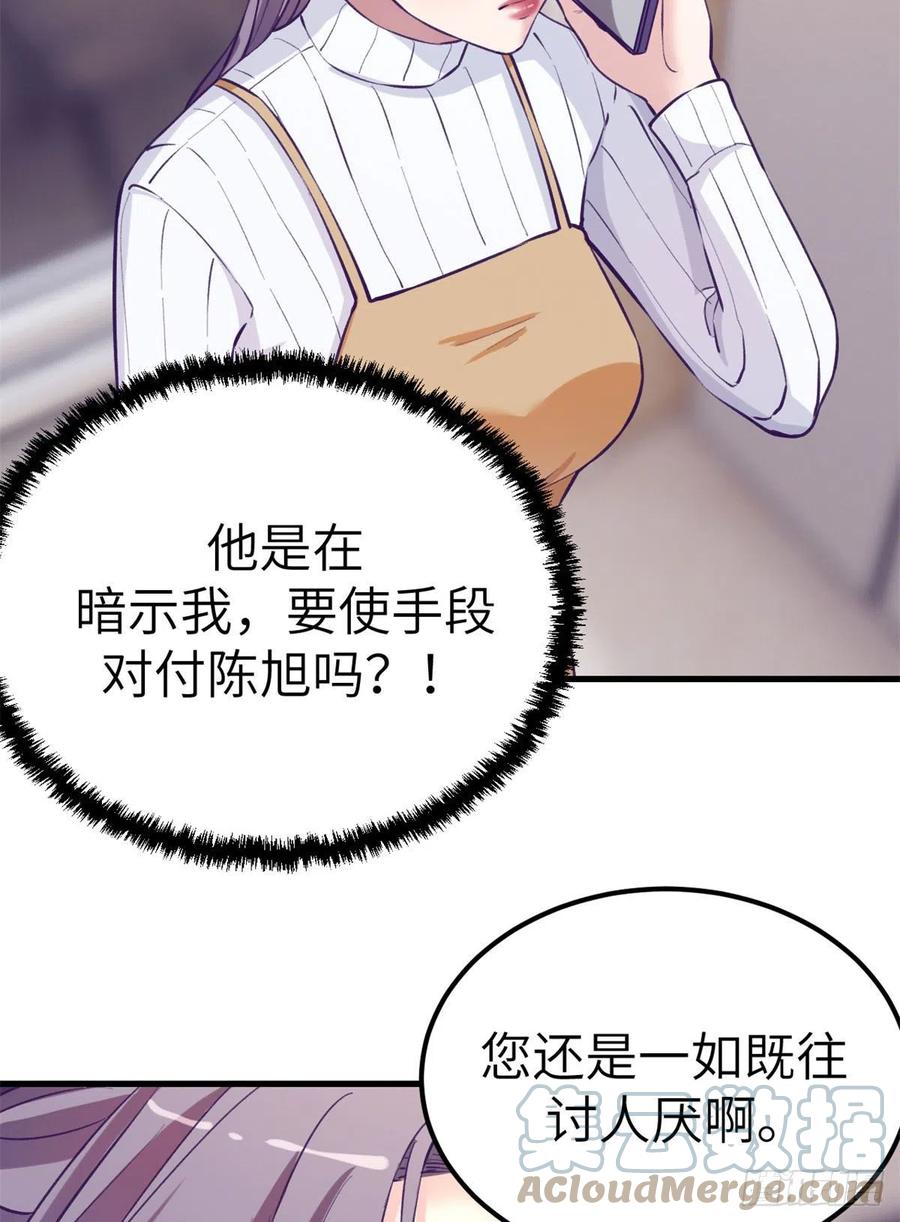 101进入第三个游戏12