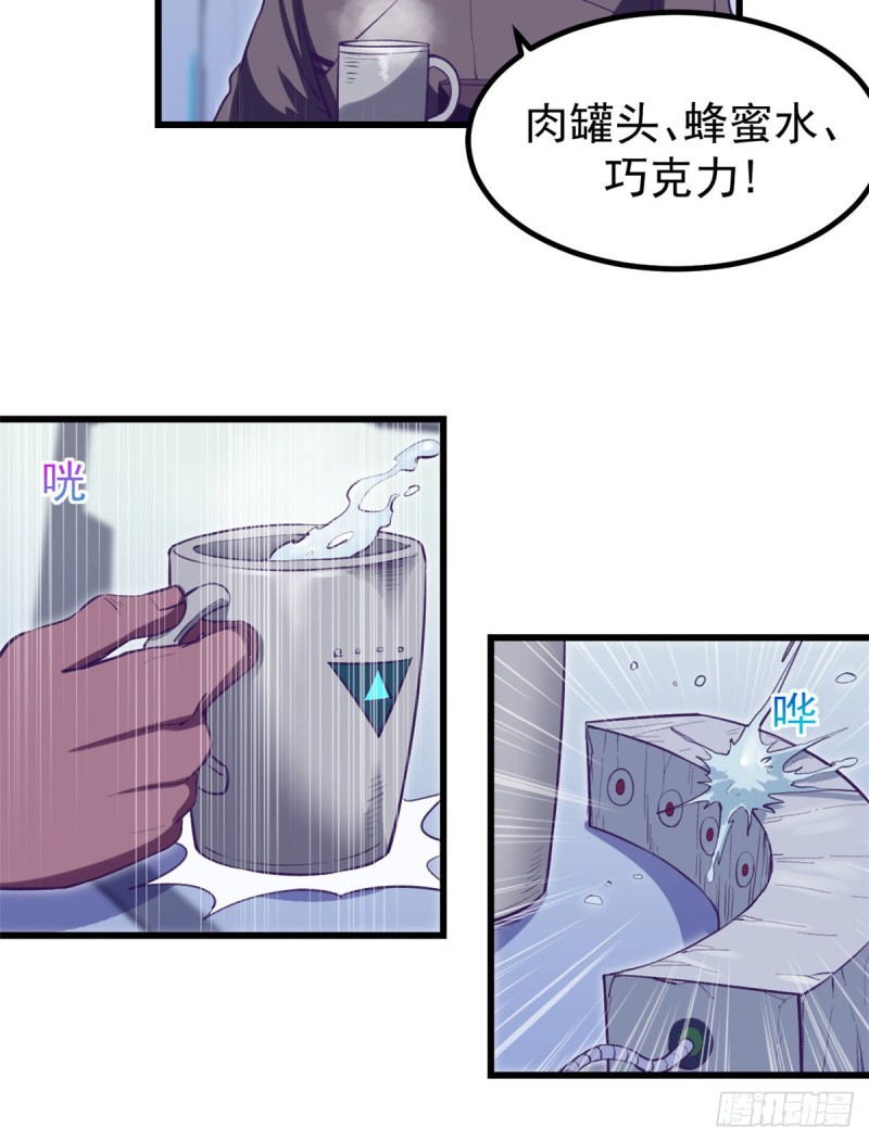 61 秘密计划25