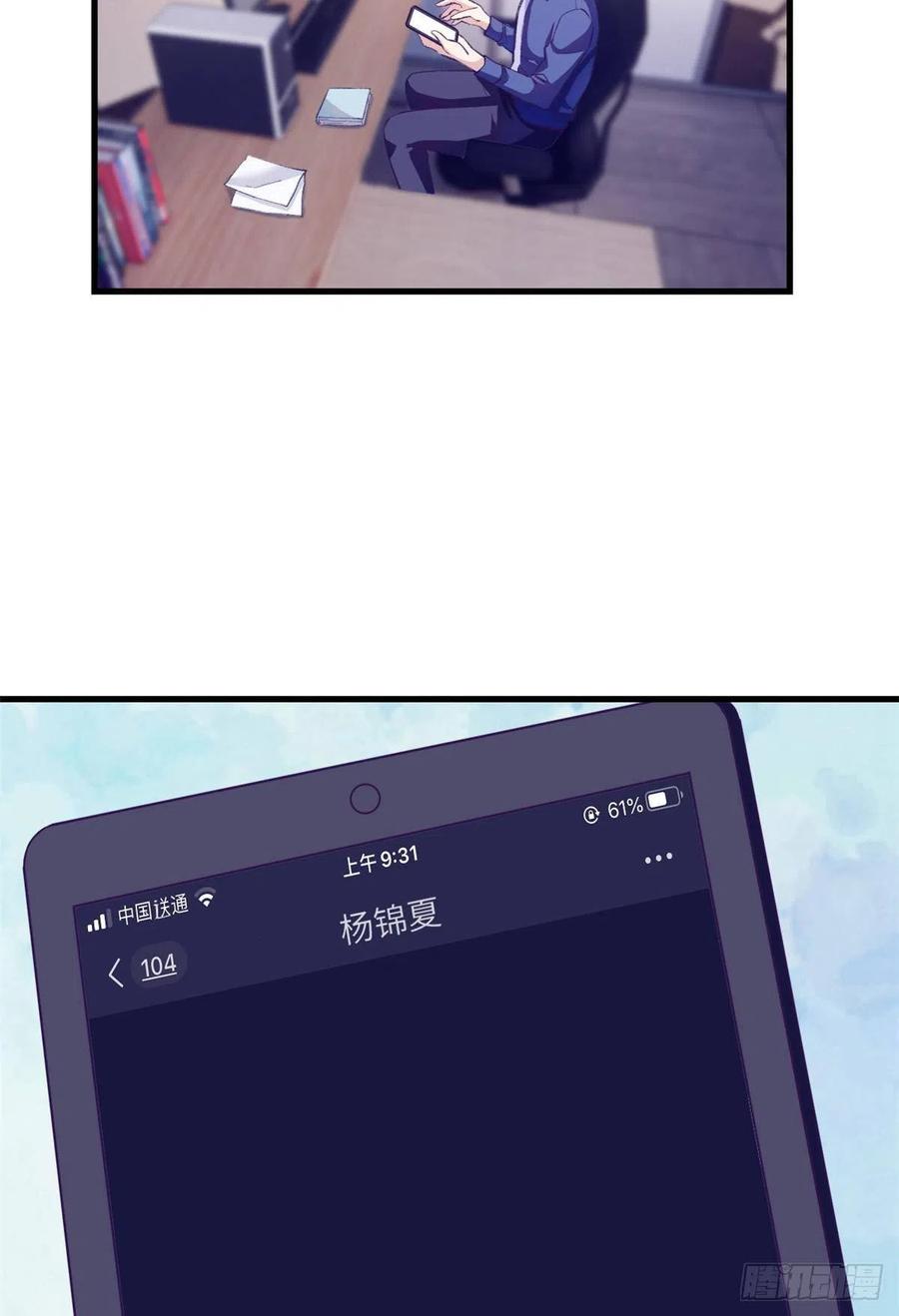 84 出乎意料的客人2