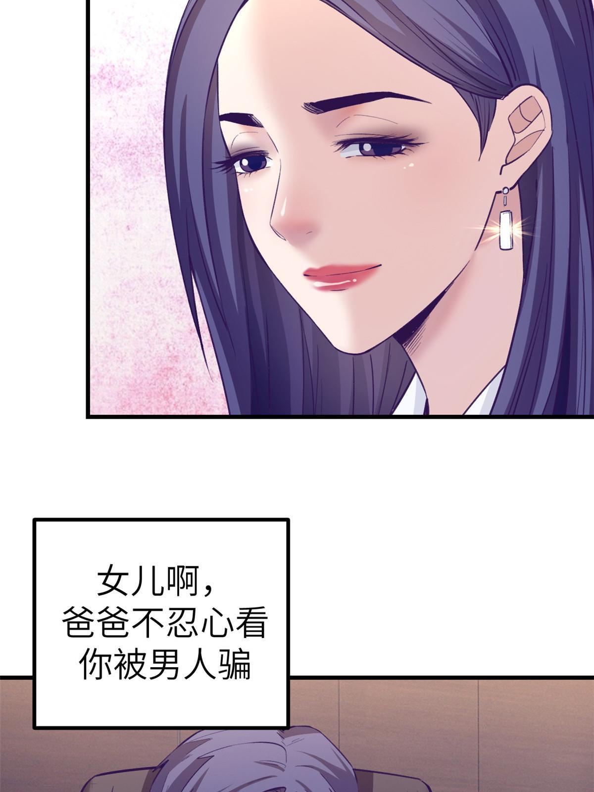 143 定情戒指9