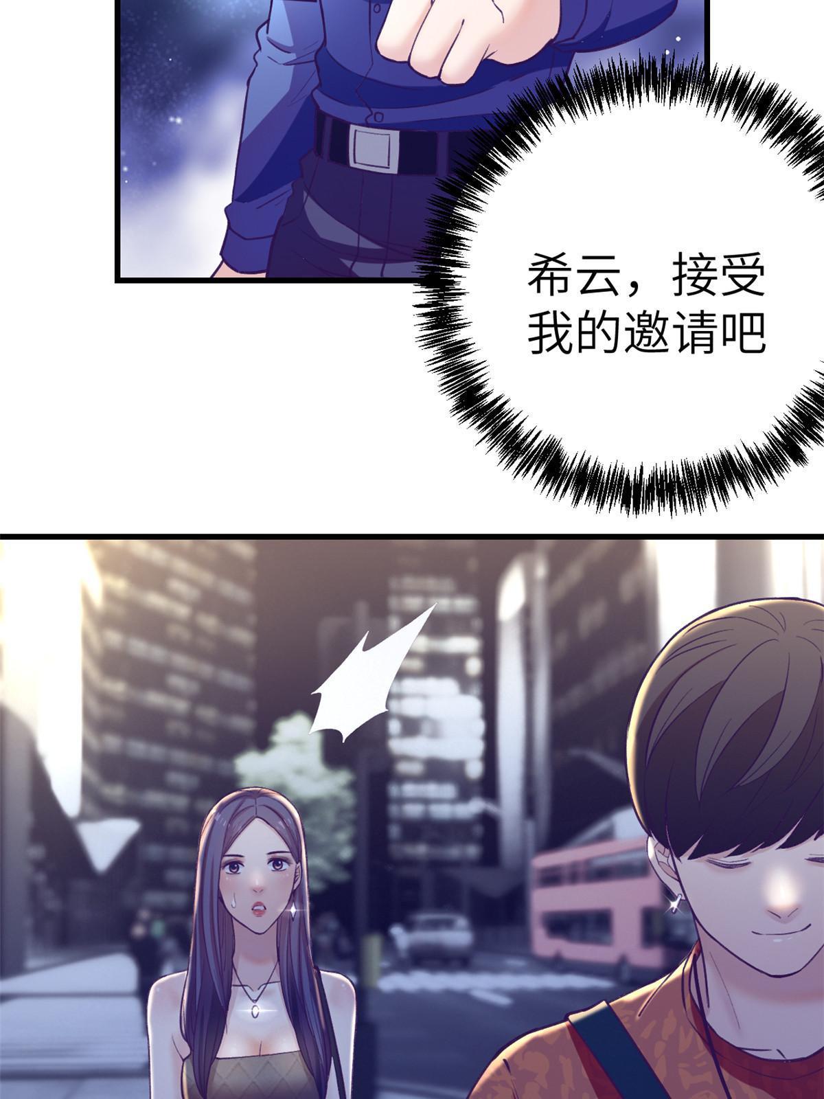 166 终於见面55
