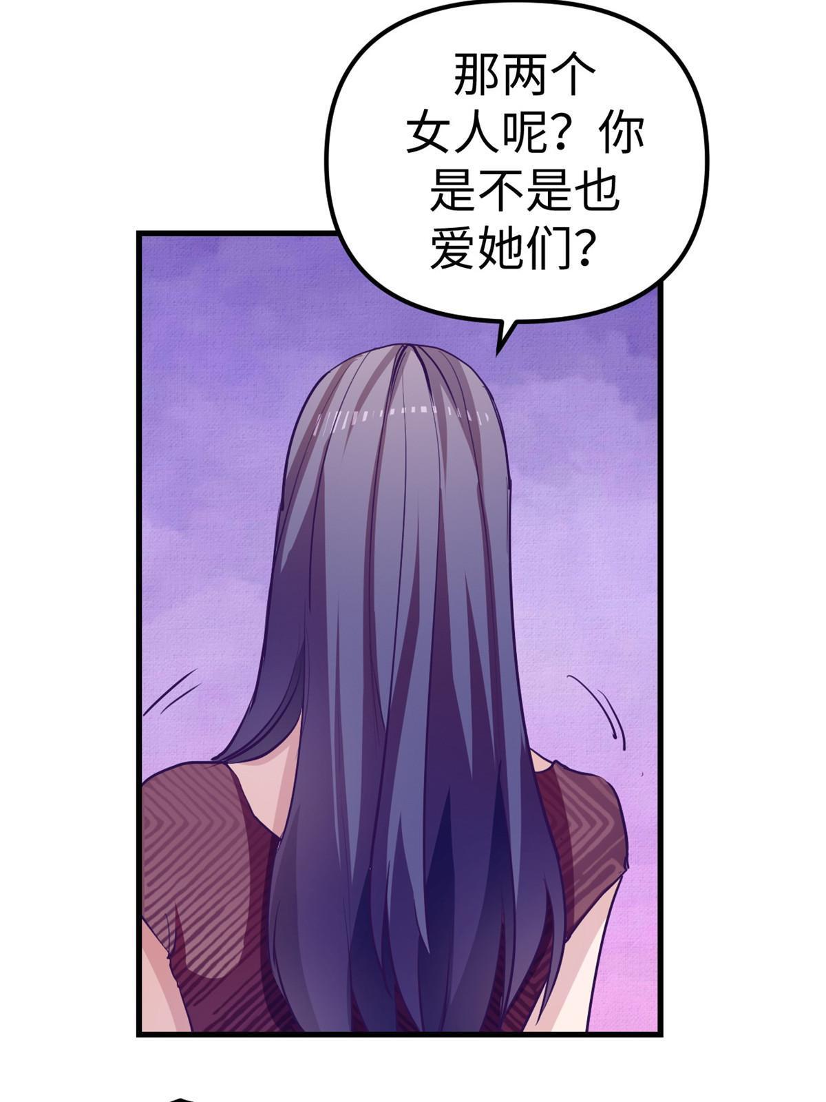 162 三女见面後18