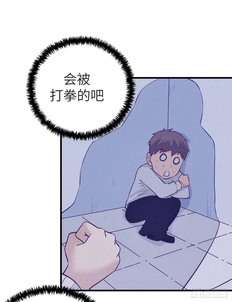 99 你来搭讪我38
