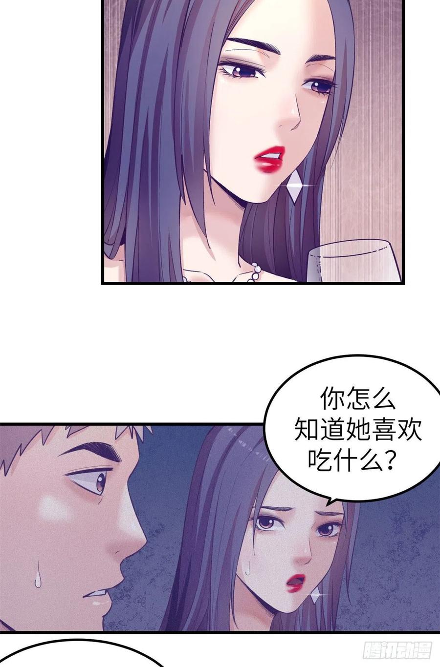 124 三角困局17