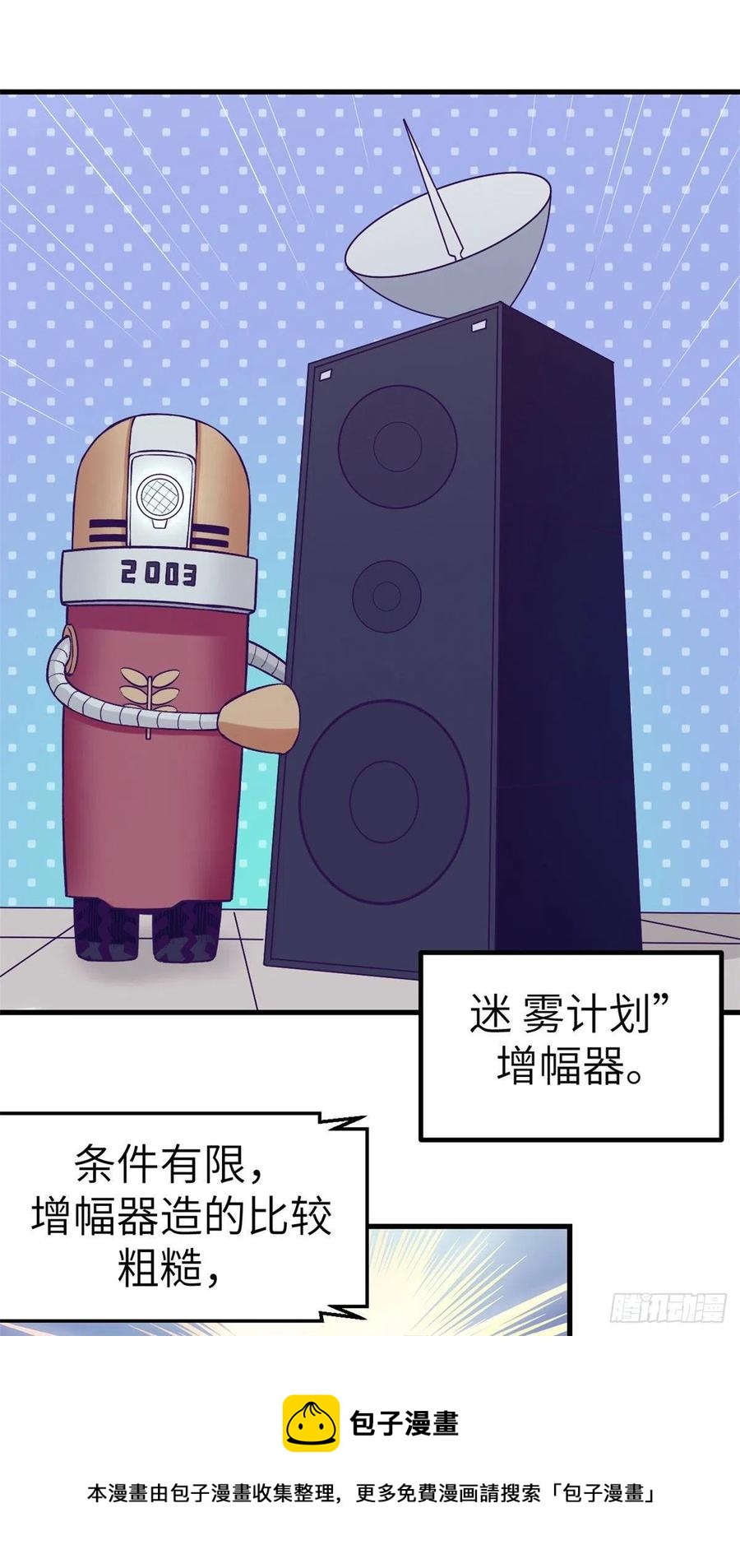 119 反击与被反击32