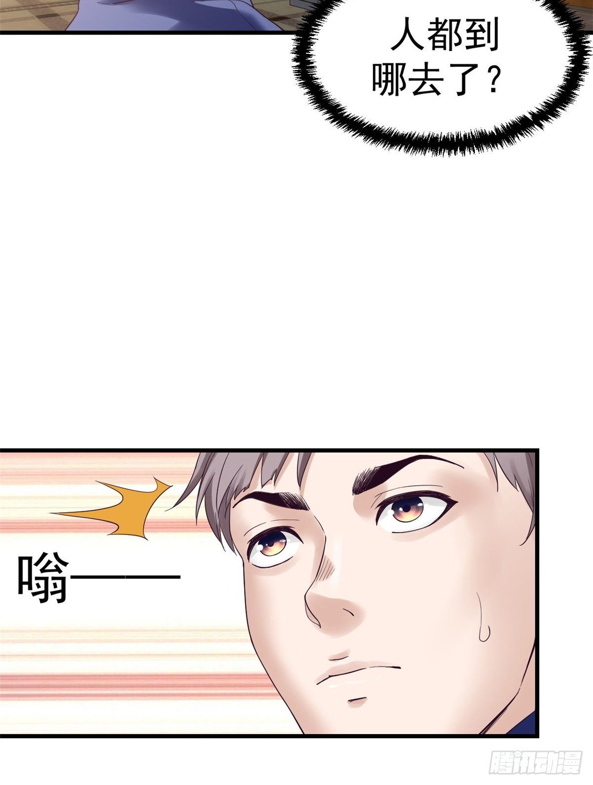 02 末日副本开啓36