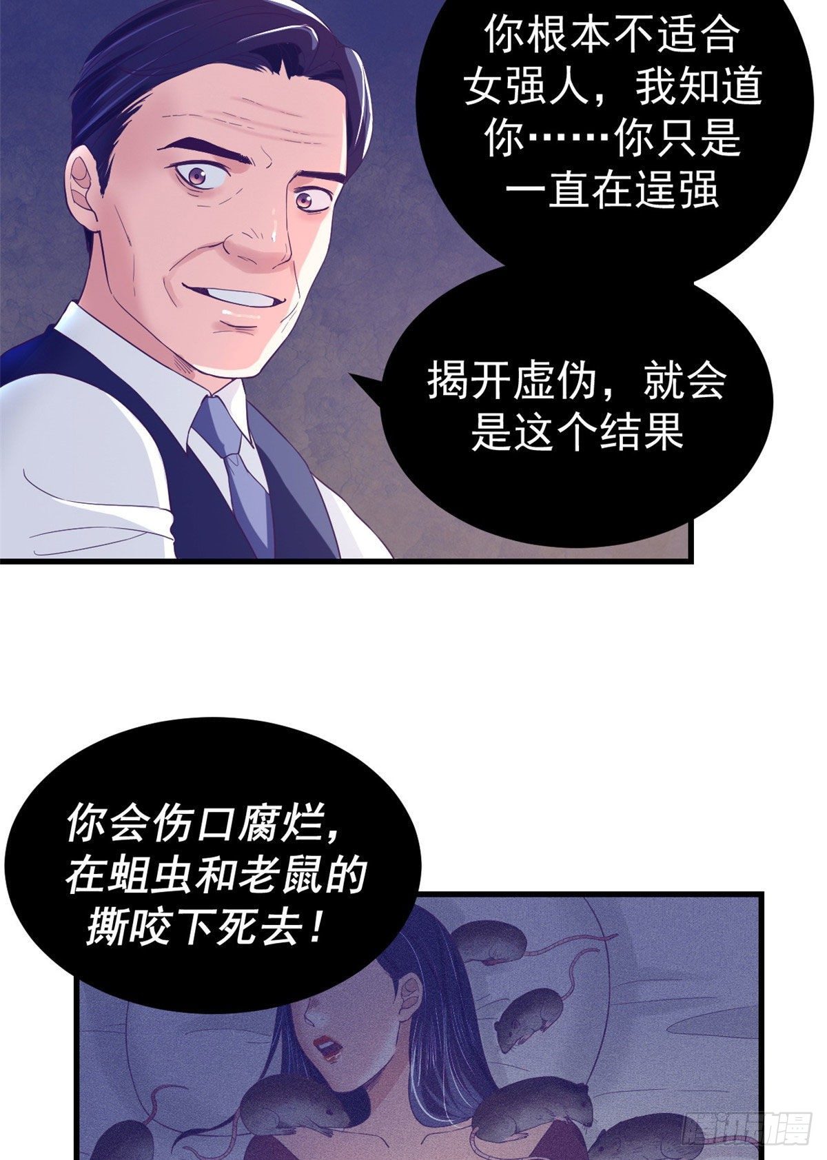 11 她的决心33