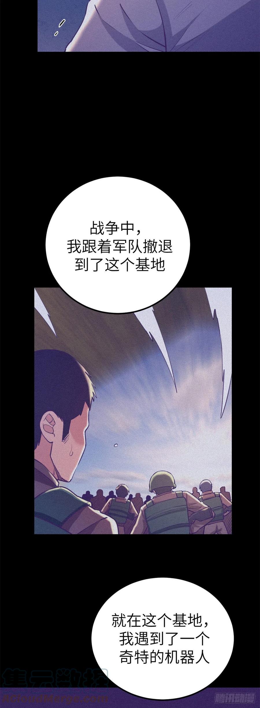 113 最棒的发明12