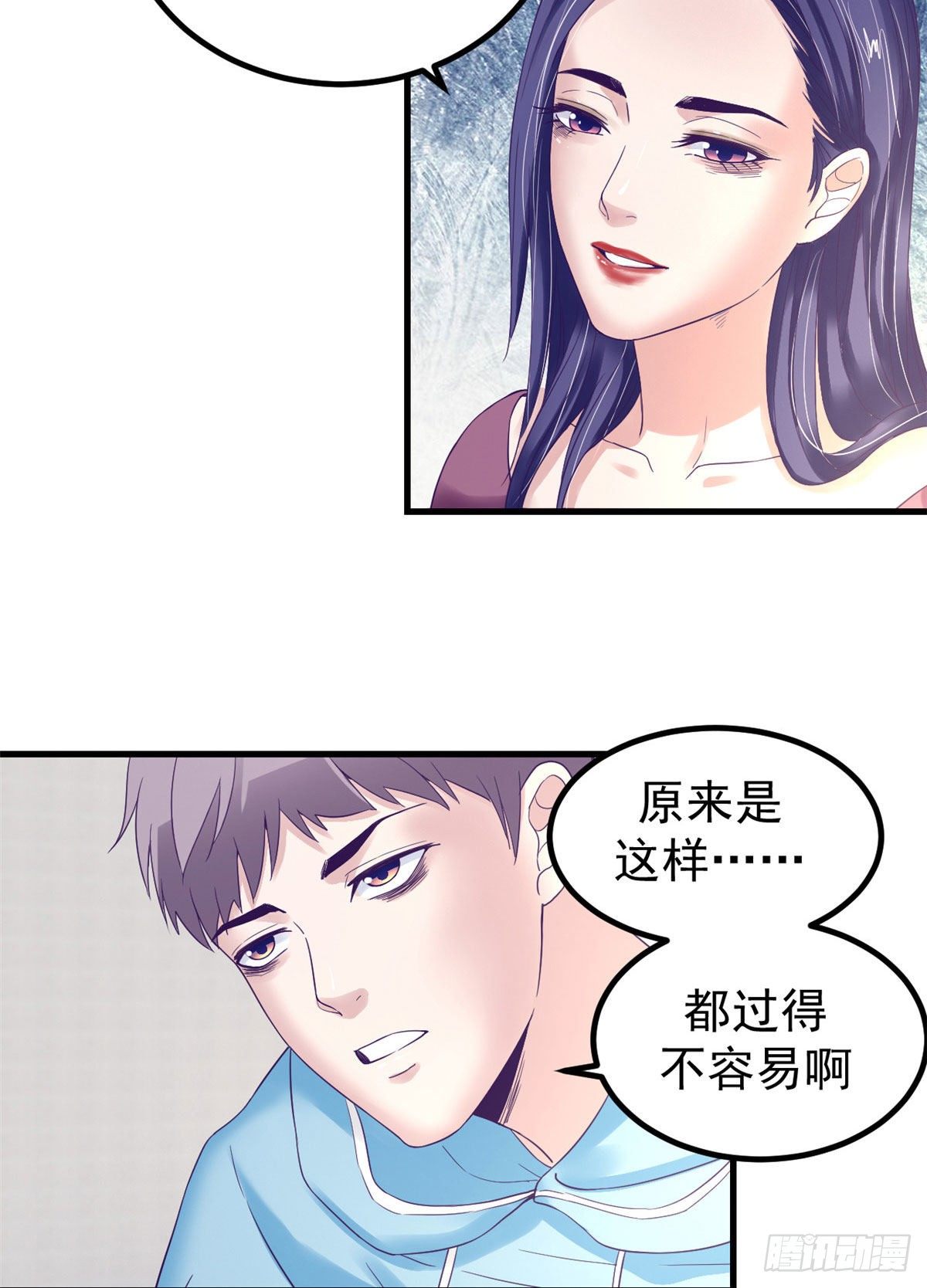 10 你的认可14