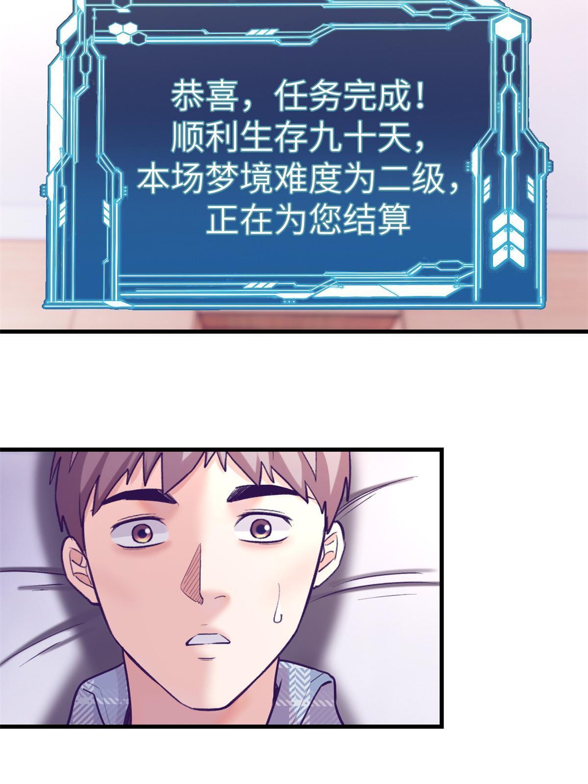 158 摊牌了57