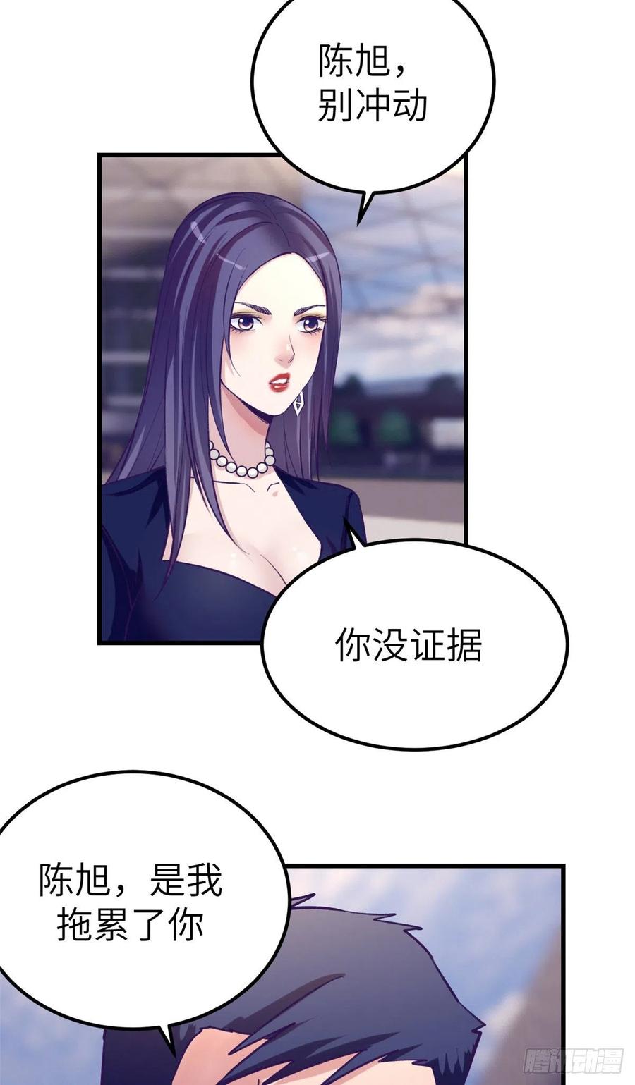 89 危机公关43