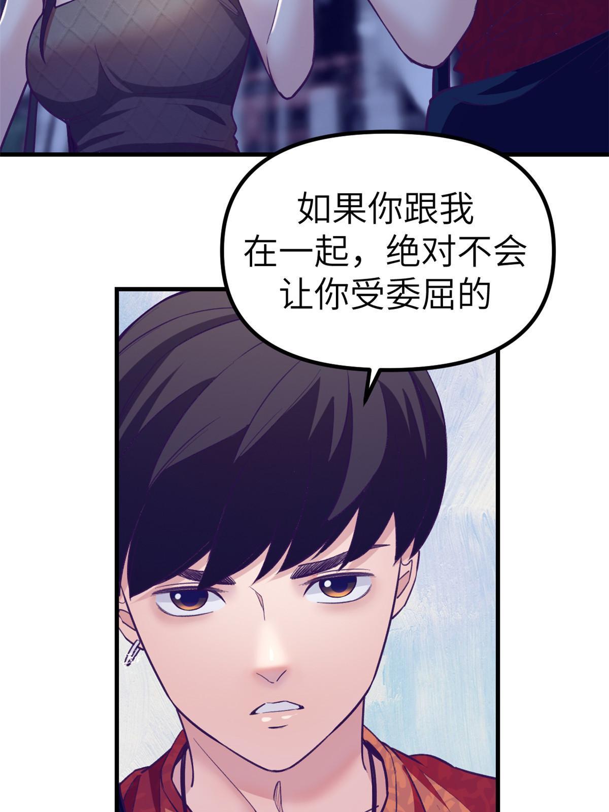 166 终於见面31