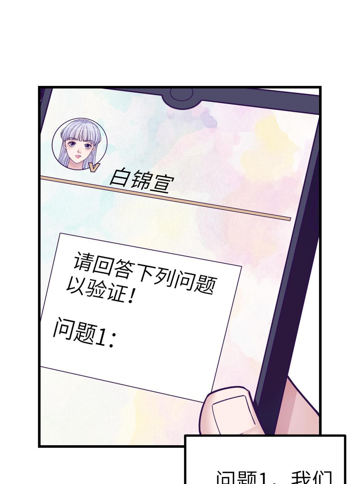 137 被雪藏21